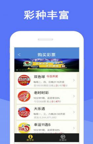 新澳天天彩正版免费资料观看,权威分析说明_app40.437