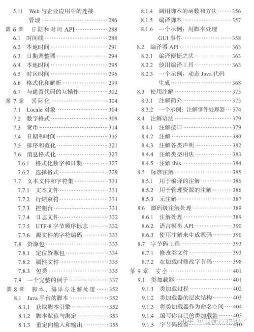 2024澳门天天开彩全年免费资料,效率解答解释落实_MP40.126