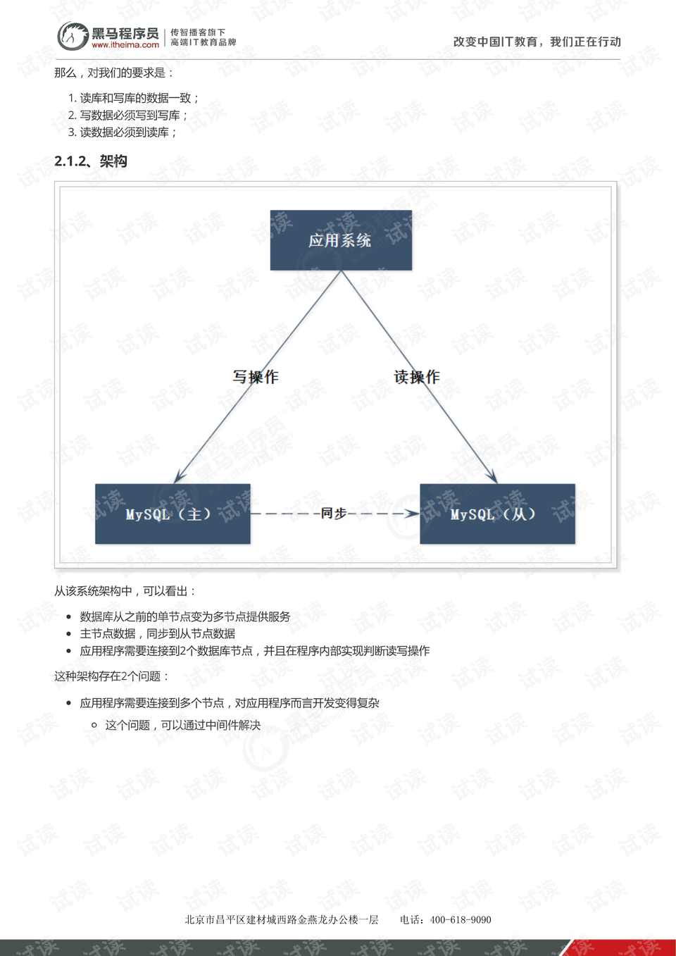 7777788888新版跑狗图解析,持续计划解析_soft34.558