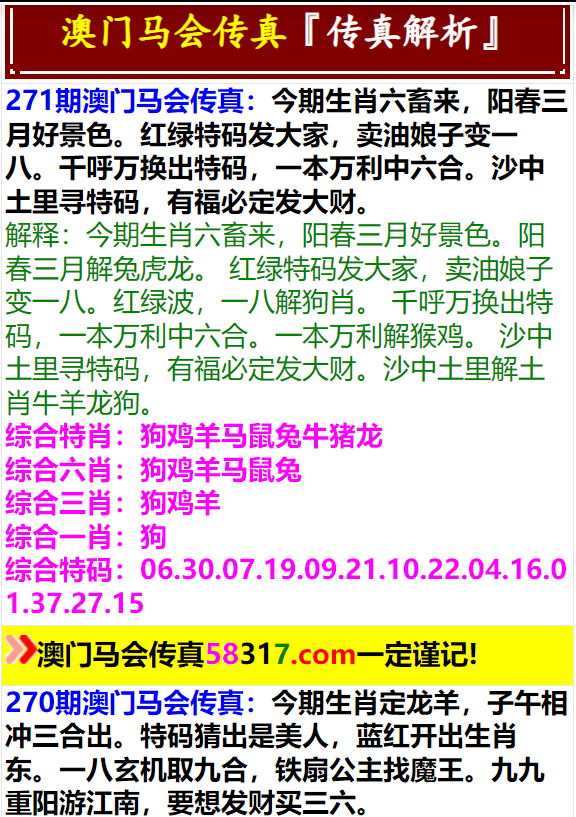 澳门一肖一码一一特一中厂,绝对经典解释落实_S50.443