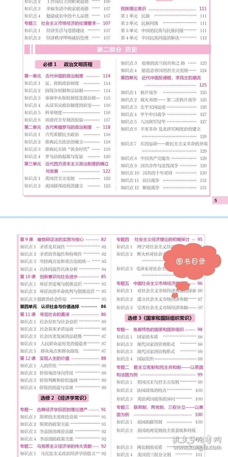 2024新奥正版资料大全,快速解答方案解析_工具版51.605