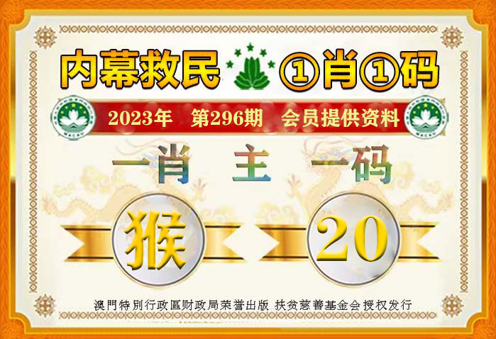 澳门管家婆一肖一码2023年,绝对经典解释落实_高级版90.337