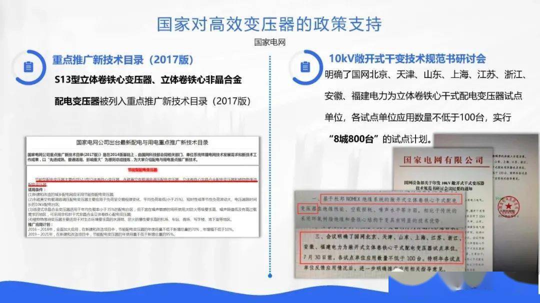 新奥长期免费资料大全,准确资料解释落实_标准版90.646