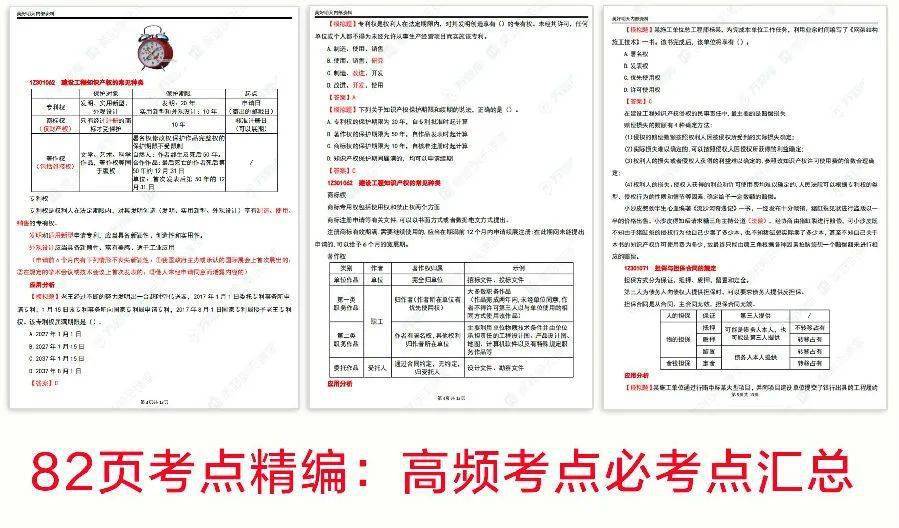 澳门天天好好兔费资料,深度研究解析说明_特供版171.315