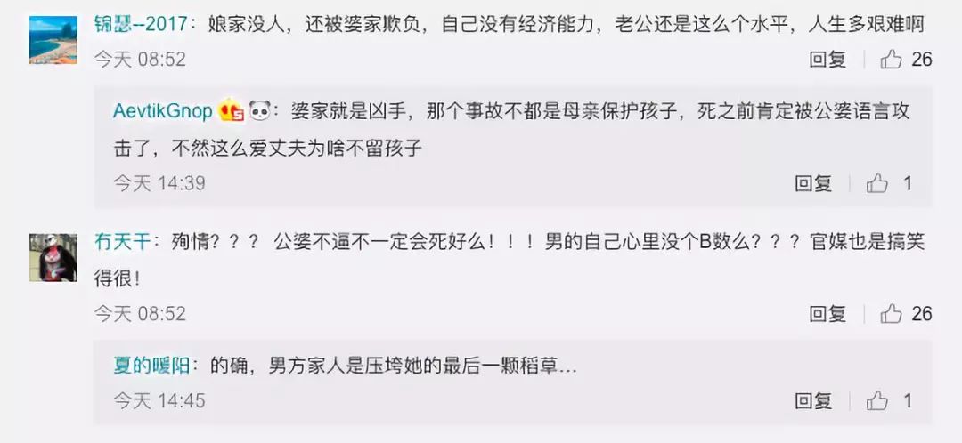 男子为骗保推妻坠海 事后酒店招嫖,数据驱动方案实施_基础版30.117