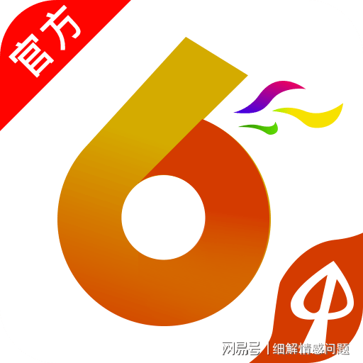 新澳全年免费资料大全,深层数据分析执行_移动版88.630