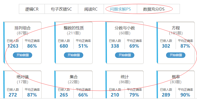 2o24新澳最准最快资料,实地评估策略数据_XR97.325