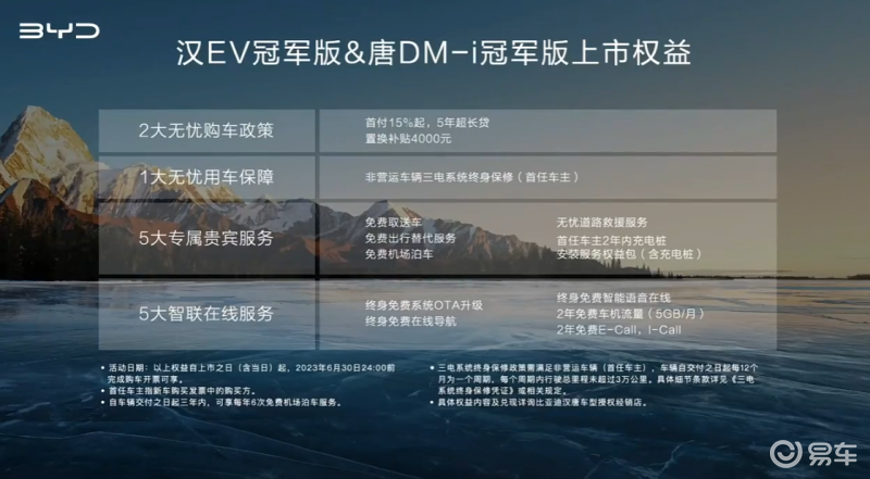 新澳门精准四肖期期中特公开,经济性执行方案剖析_FHD版88.170