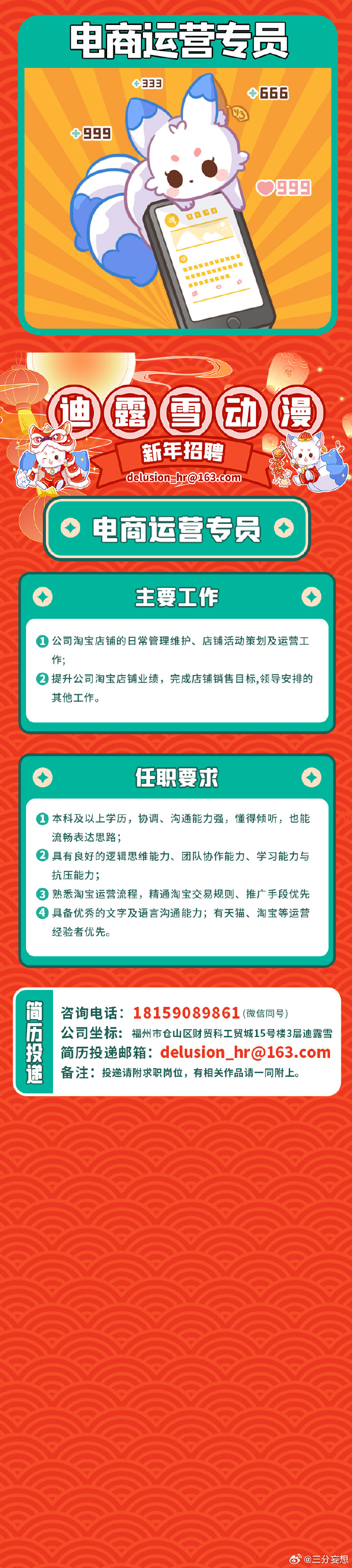 澳门王中王100%的资料2024年,动态调整策略执行_pro81.66