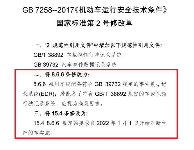 澳门一码一肖一特一中直播结果,有效解答解释落实_开发版92.867