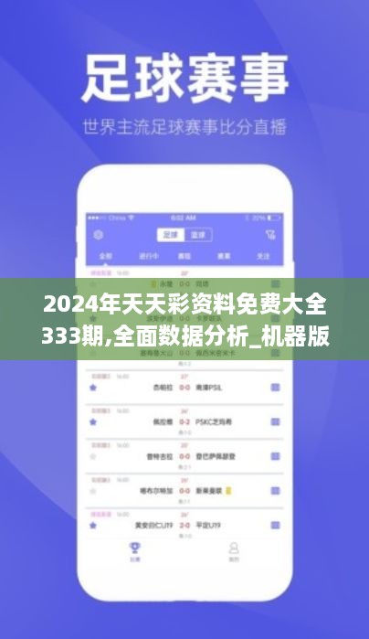 2024天天彩全年免费资料,创新解析执行_SE版17.440