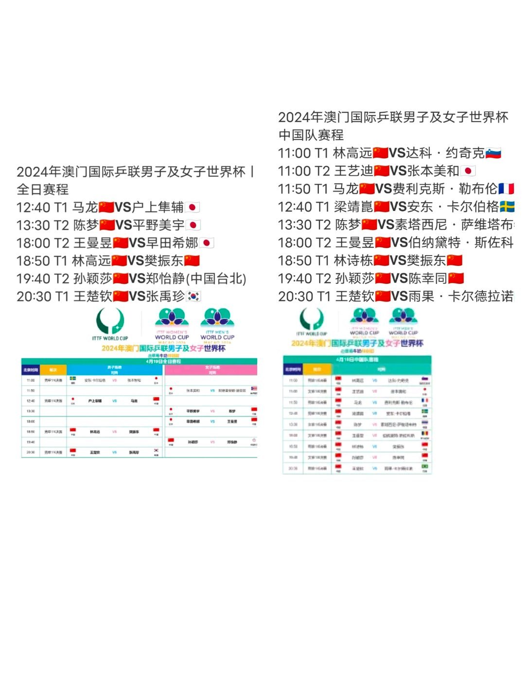 2024澳门开奖结果出来,数据导向实施_战斗版53.395