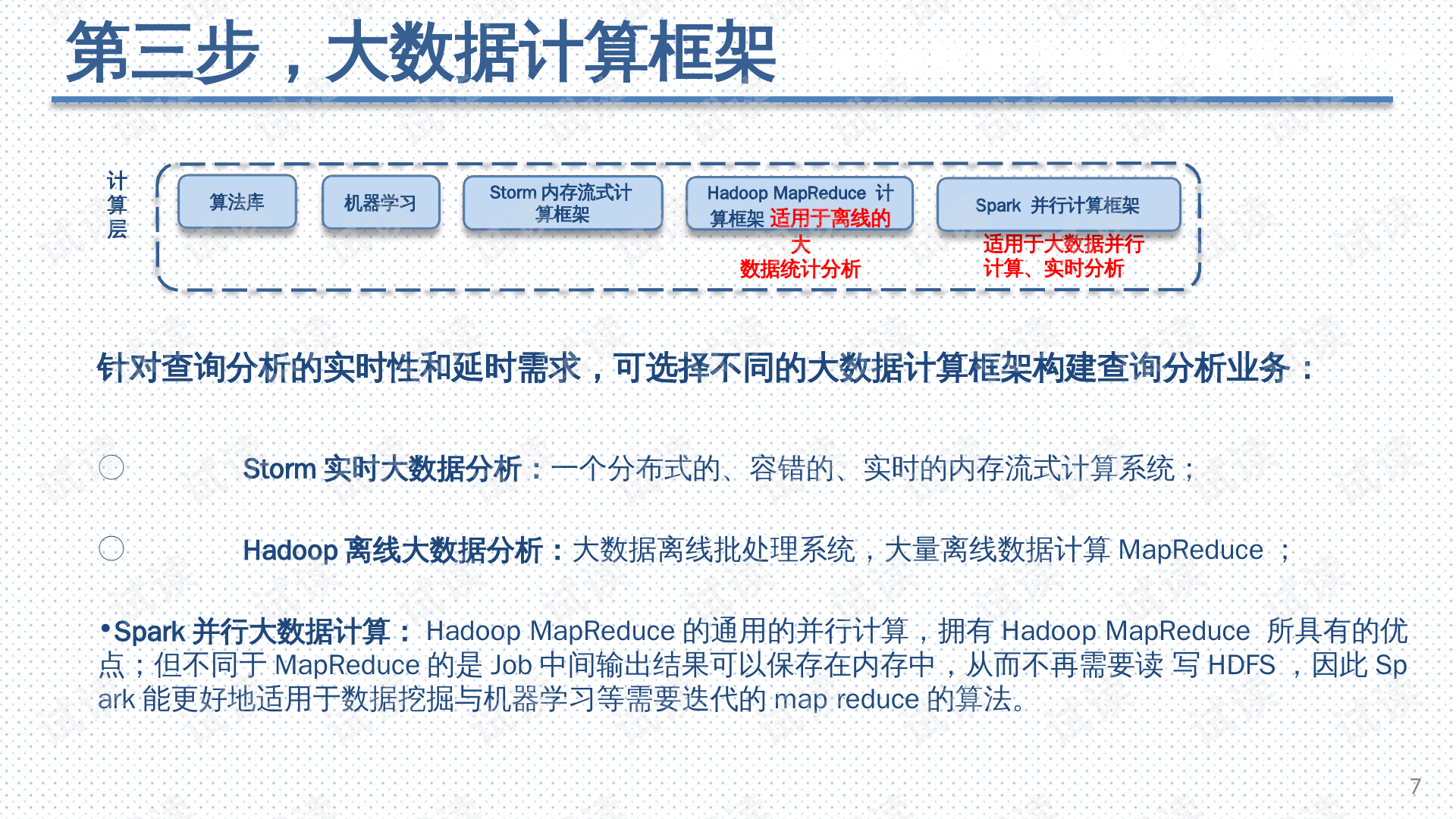 香港免六台彩图库,全面数据策略解析_桌面版81.304