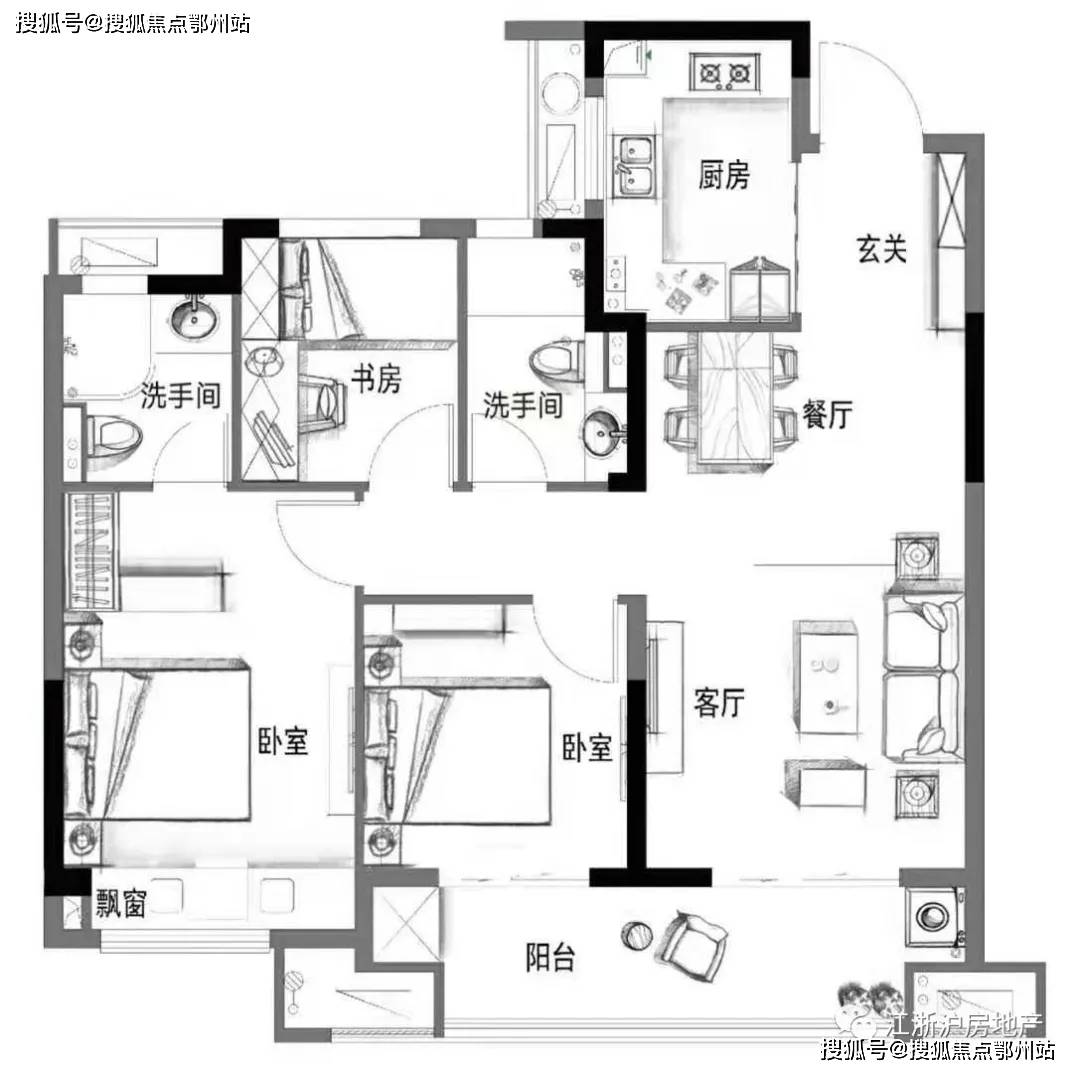 2024年12月6日 第29页