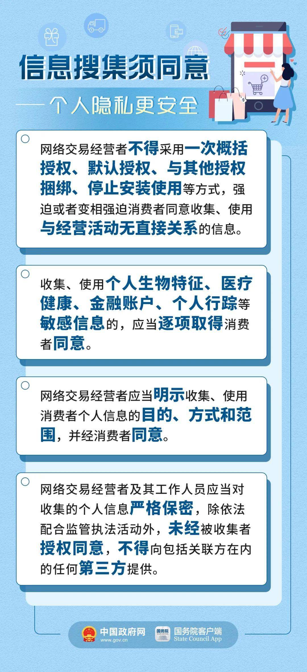 澳门一码中精准一码免费中奖,经验解答解释落实_专业款68.851