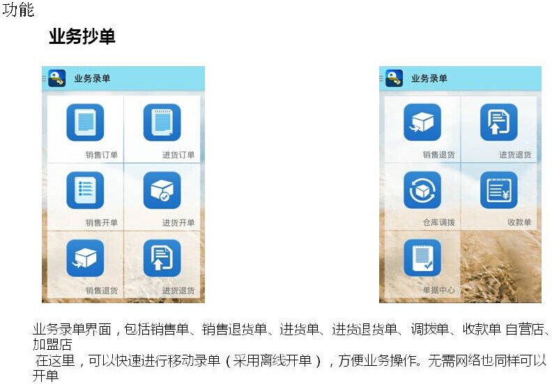 管家婆一肖-一码-一中,衡量解答解释落实_ios79.501