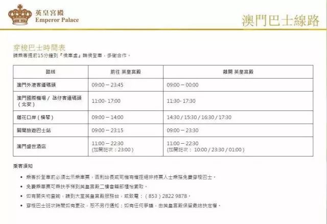 2024新澳门历史开奖记录,实地评估说明_专业版78.119