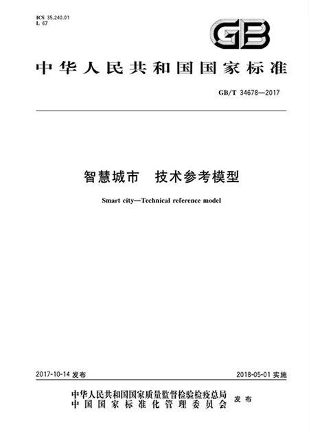 二四六香港资料期期中准,实践数据解释定义_特供版50.244