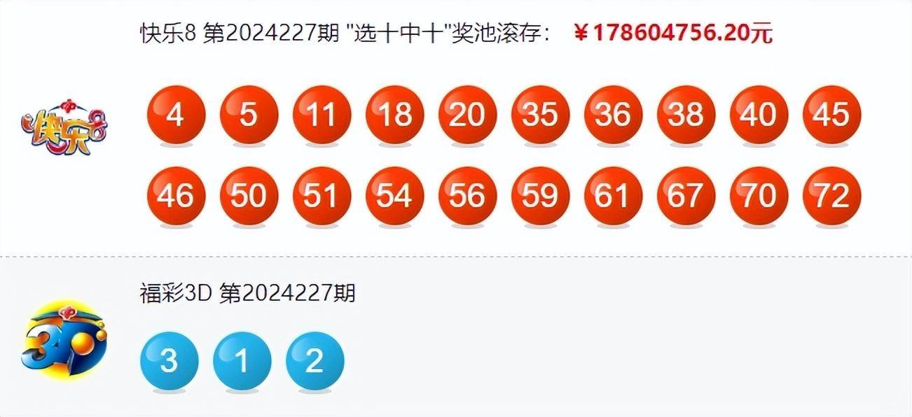 7777788888王中王开奖十记录网一,决策资料解释定义_界面版10.502