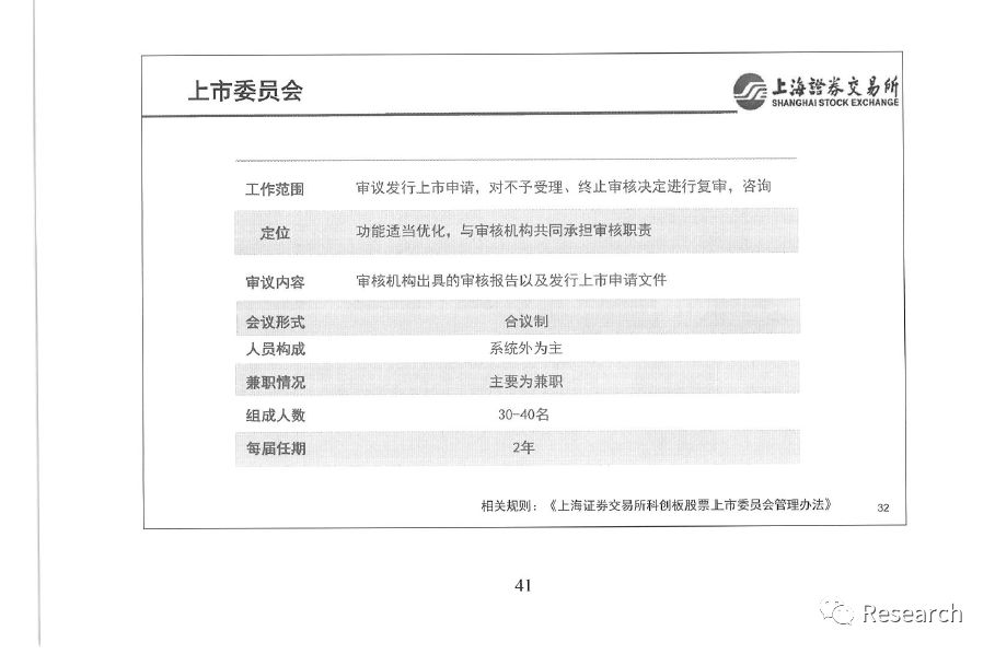 2024新澳门好彩免费资料大全,合理决策执行审查_限定版50.913