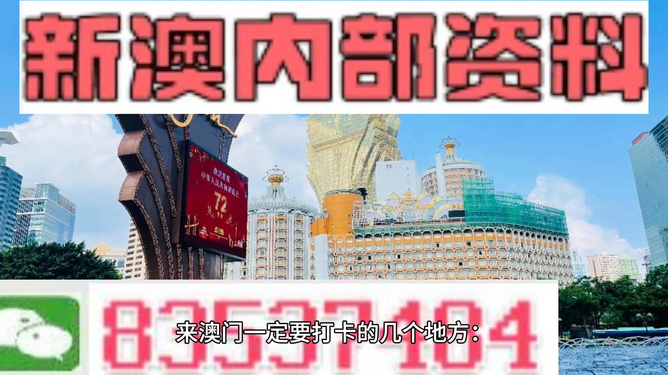 新澳资料免费最新,现状解答解释定义_黄金版23.539