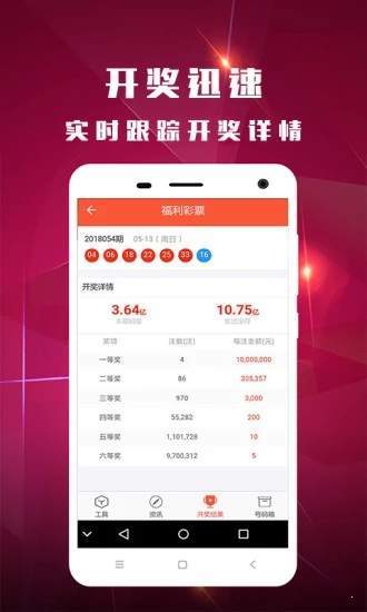 白小姐一肖一码100准,统计研究解释定义_桌面版83.792