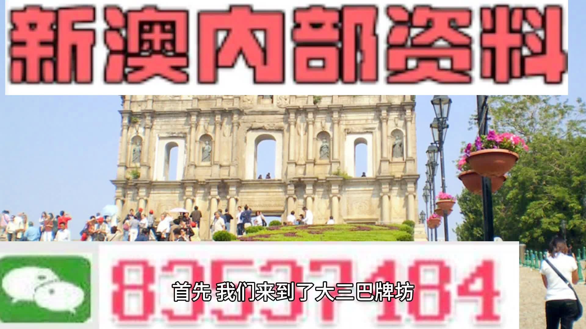 2024年12月7日 第35页