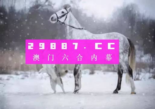 扰人安 第3页