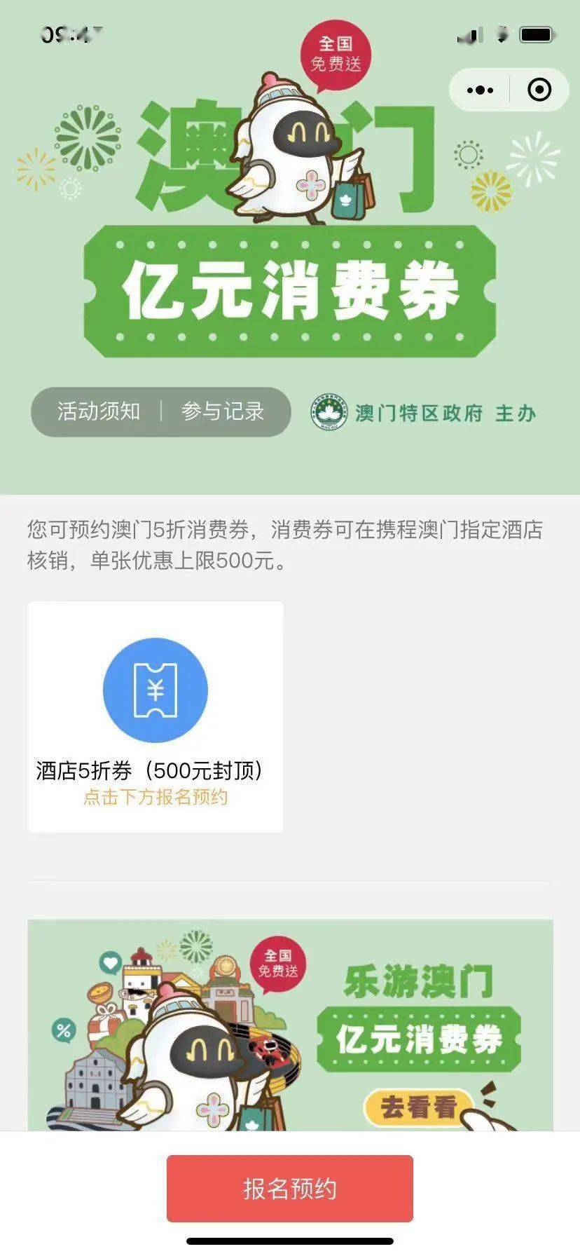 澳门4949开奖结果最快,动态解析词汇_特别款19.352