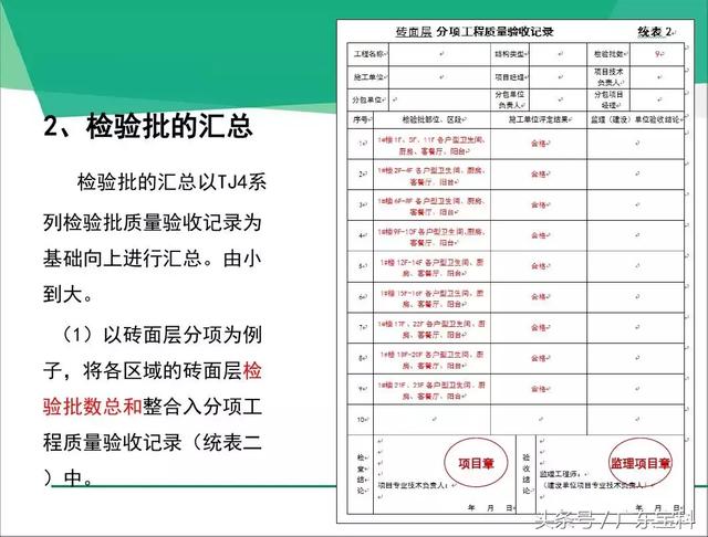 新奥门资料大全正版资料2024年免费下载,标准化实施程序解析_战略版37.124