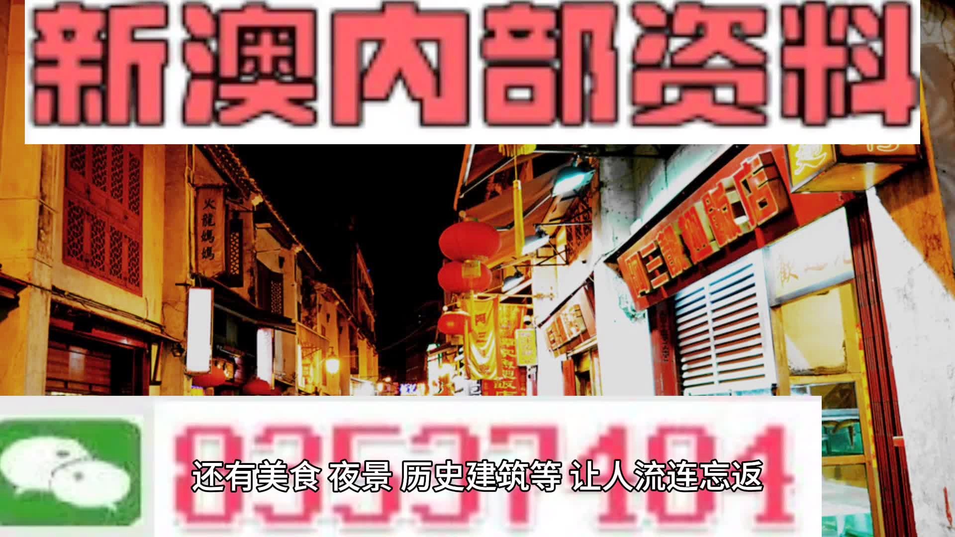 新澳精准资料免费提供221期,实地计划验证策略_OP29.275