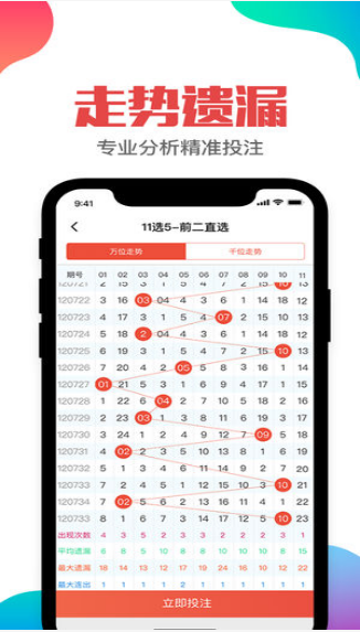 澳门免费精准材料资料大全,数据支持策略解析_android34.980