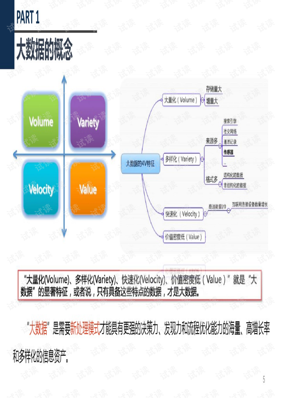 2024年新澳开奖结果,数据引导设计策略_冒险款25.123