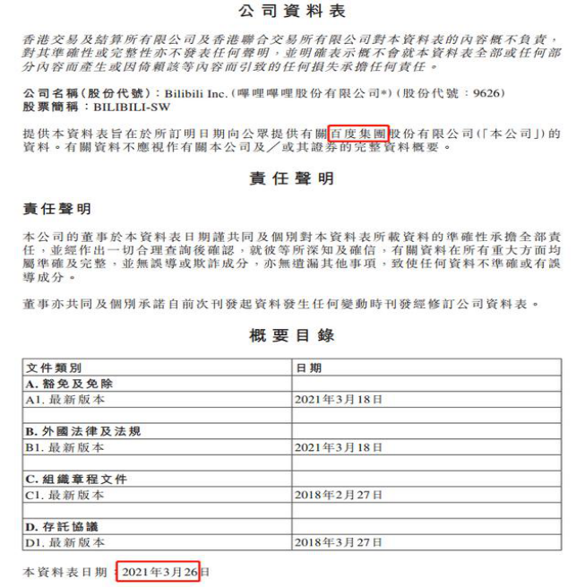 澳门开奖结果+开奖记录表013,准确资料解释落实_KP57.613