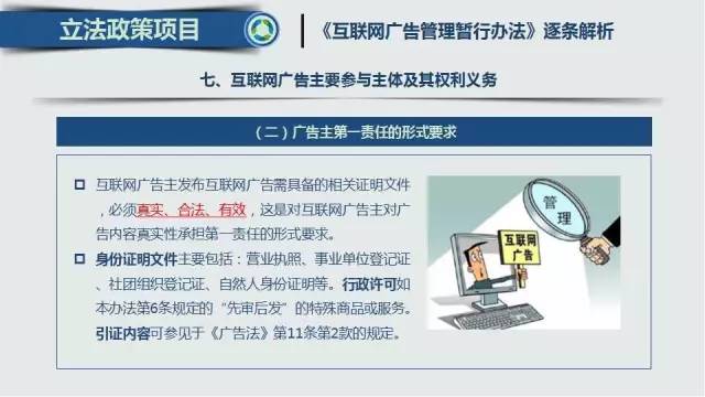 新澳门资料大全正版资料酷知网,结构解答解释落实_GM版52.61