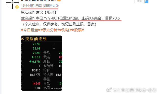 2024年澳门特马今晚开奖号码,收益成语分析落实_7DM40.270