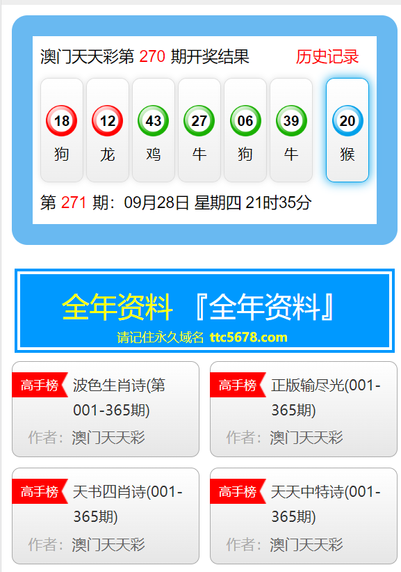 2024新澳天天彩免费资料大全查询,现状解答解释落实_专属款41.677