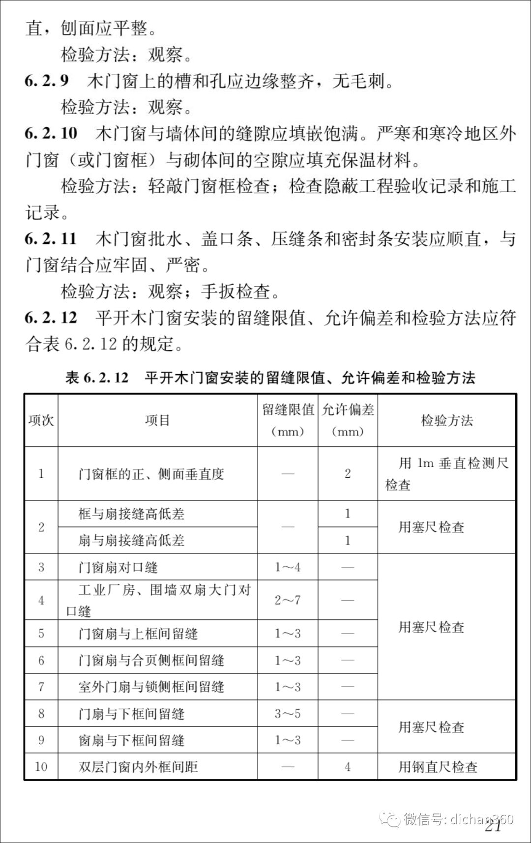 新门内部资料精准大全,多样化策略执行_特别款13.985