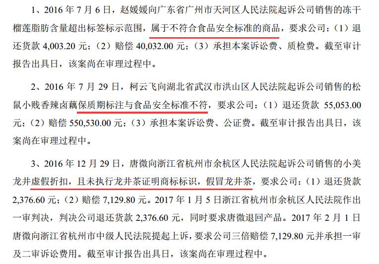 2024澳门特马今晚开奖63期,合理决策执行审查_粉丝款84.991