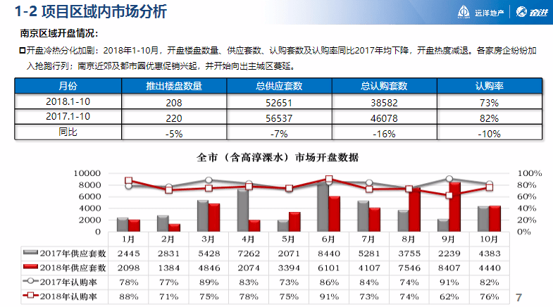 2024正版资料免费公开,创造力策略实施推广_HD11.602