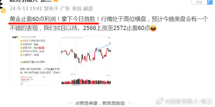 新澳门开奖记录开奖结果2024,详细解读定义方案_Notebook84.130