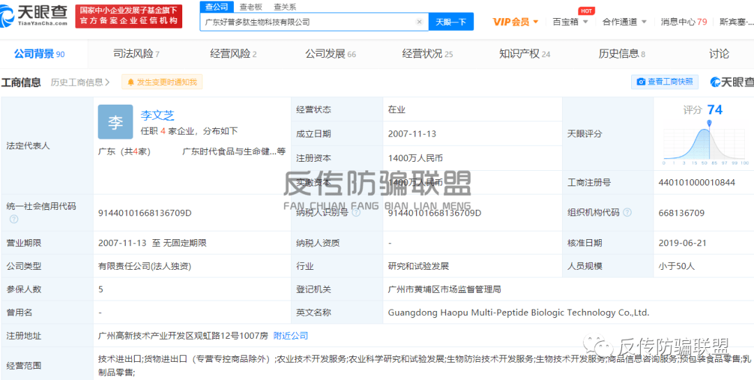 新奥天天免费资料大全,灵活性执行计划_macOS61.930