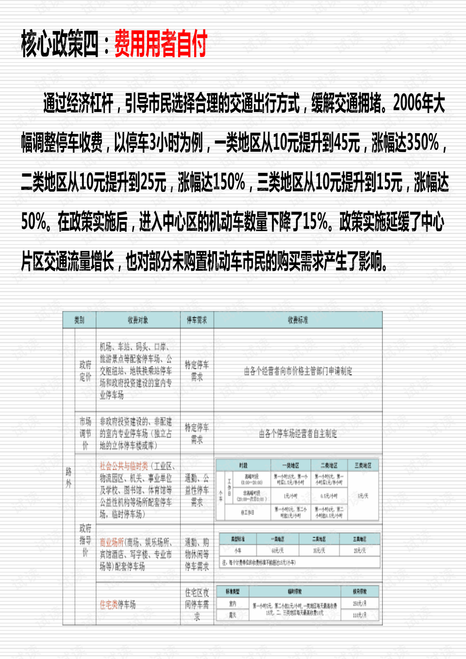 新澳天天开奖资料大全1052期,国产化作答解释落实_Prime27.308