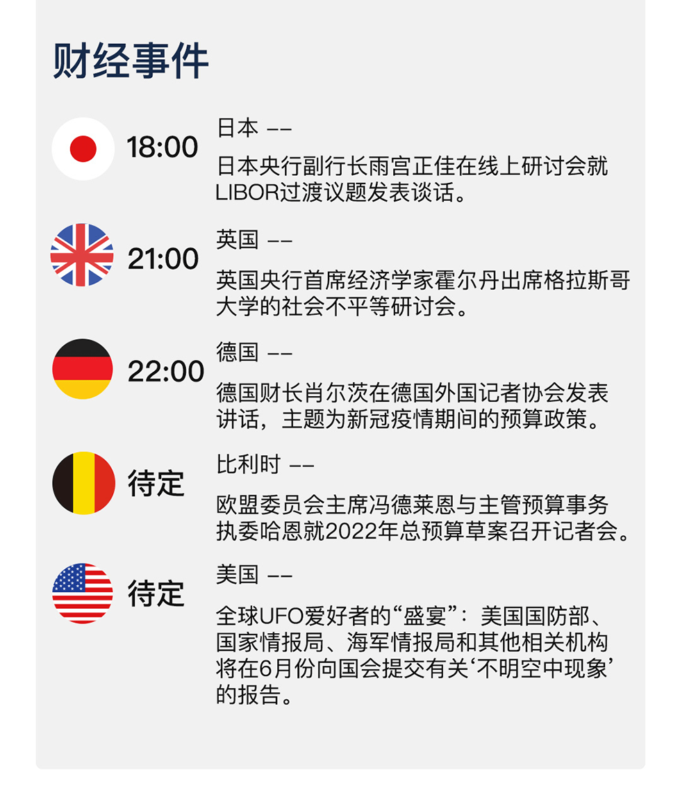 新澳天天开奖资料大全旅游攻略,数据驱动决策执行_完整版80.406