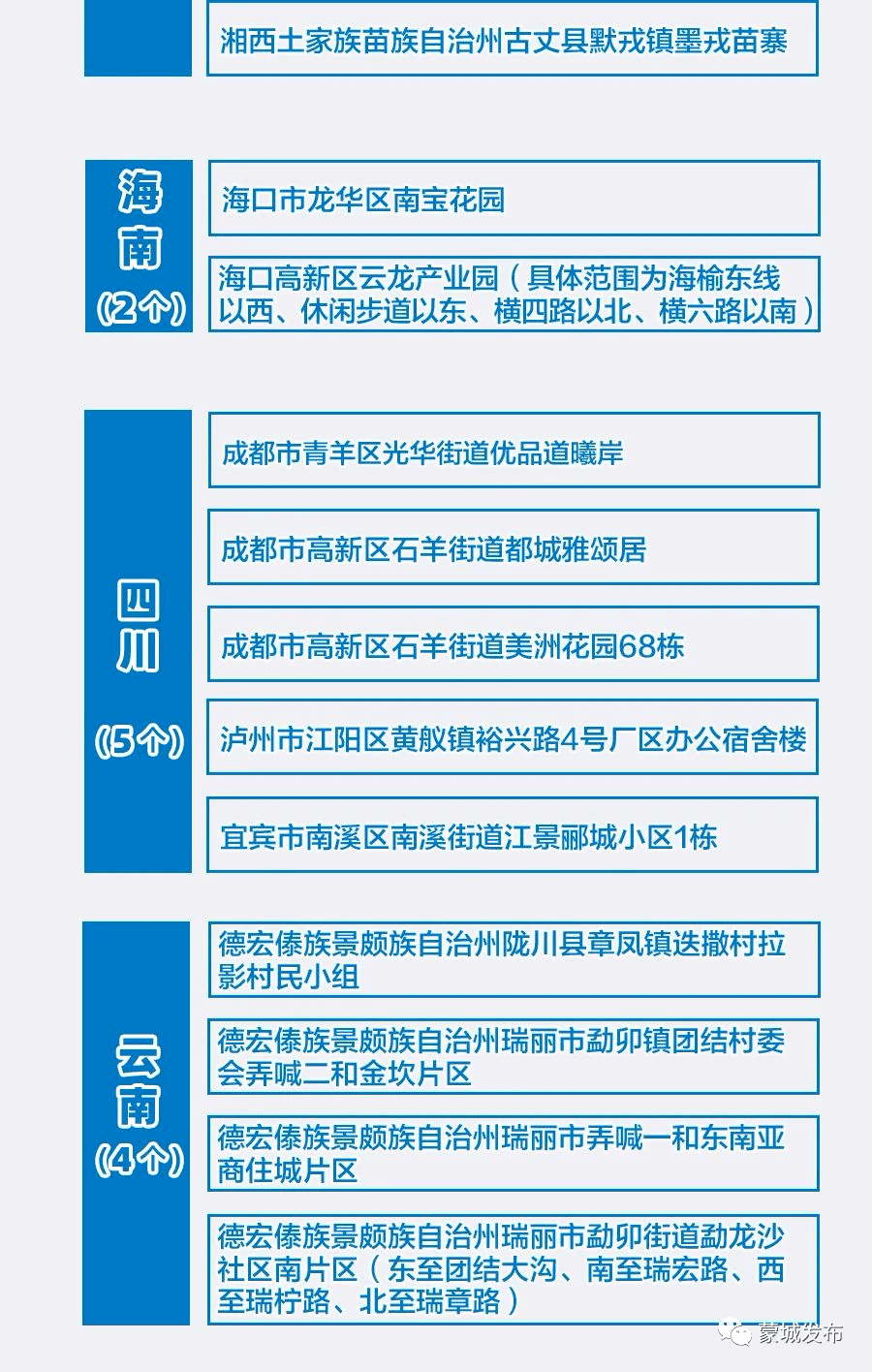 2024澳门今晚开奖号码香港记录,高度协调策略执行_Tablet92.68