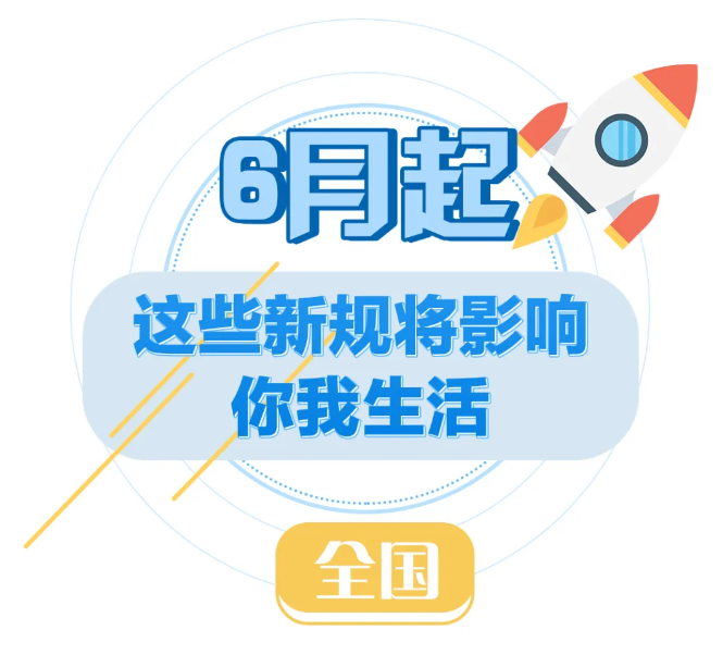 新澳门2024今晚开什么,有效解答解释落实_Harmony款18.746