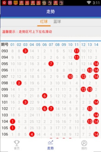 王中王72396.cσm.72326查询精选16码一,连贯方法评估_创意版58.446