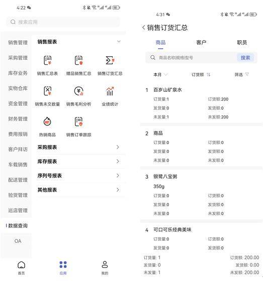 管家婆一肖一码100,标准程序评估_FT77.767