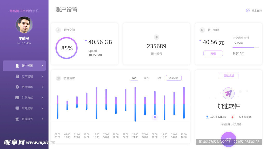 新澳天天开奖资料大全下载安装,数据解析导向设计_RX版75.205