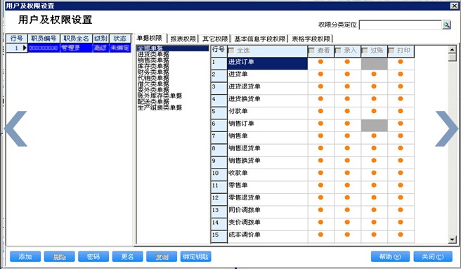 管家婆的资料一肖中特46期,结构化推进评估_Console76.901